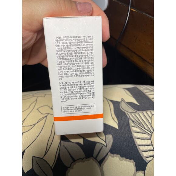 Ugarden Power Vitamin C Bright Intensive Serum - NEW - Picture 4 of 8